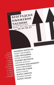 Title: Beogradski knjizevni casopis: broj 64-65-66-67, Author: Beogradski knjizevni casopis