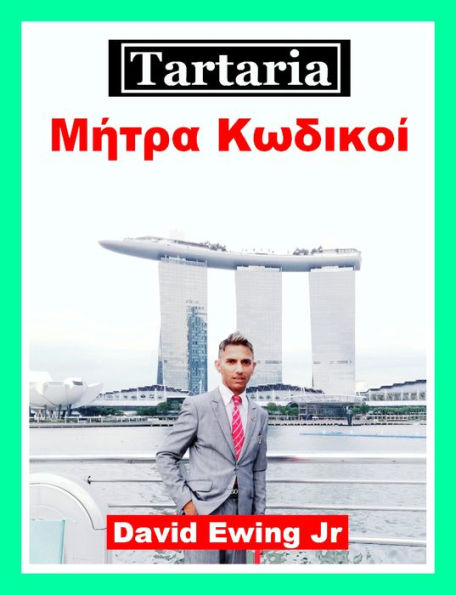 Tartaria - Matrix Codes