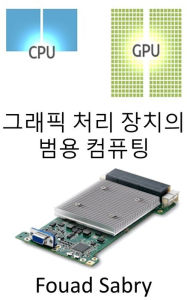 Title: General Purpose Computing On Graphics Processing Units: Utilizing the Graphics Processing Unit (GPU) to carry out calculations that are normally performed by the CPU, Author: Fouad Sabry