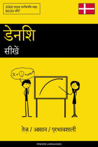 Title: denish seekhen - tez / aasaan / prabhaavashaalee: 2000 pramukh paaribhaashik shabd, Author: Pinhok Languages