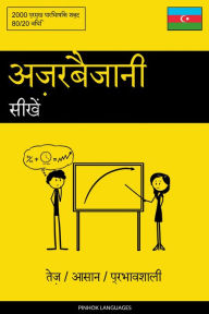 Title: azarabaijaanee seekhen - tez / aasaan / prabhaavashaalee: 2000 pramukh paaribhaashik shabd, Author: Pinhok Languages