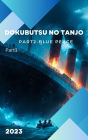 Dokubutsu no tanjo