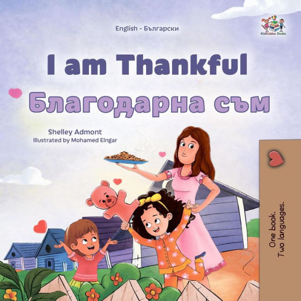 I am Thankful ?????????? ??? (English Bulgarian Bilingual Collection)