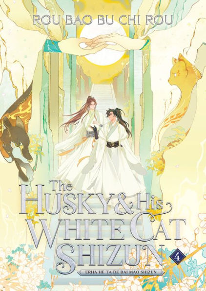 The Husky and His White Cat Shizun: Erha He Ta De Bai Mao Shizun (Novel) Vol. 4