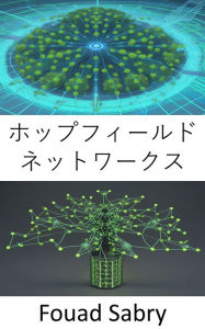 Title: Hopfield Networks: Fundamentals and Applications of The Neural Network That Stores Memories, Author: Fouad Sabry