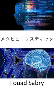 Title: Metaheuristic: Fundamentals and Applications, Author: Fouad Sabry