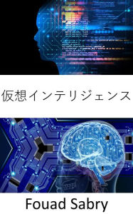 Title: Virtual Intelligence: Fundamentals and Applications, Author: Fouad Sabry