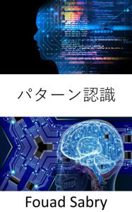Title: Pattern Recognition: Fundamentals and Applications, Author: Fouad Sabry
