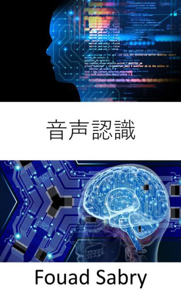 Speech Recognition: Fundamentals and Applications