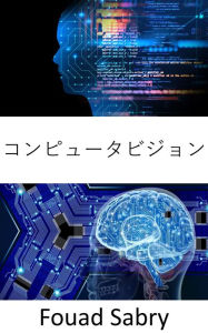 Title: Computer Vision: Fundamentals and Applications, Author: Fouad Sabry