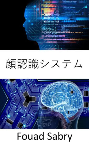 Facial Recognition System: Fundamentals and Applications