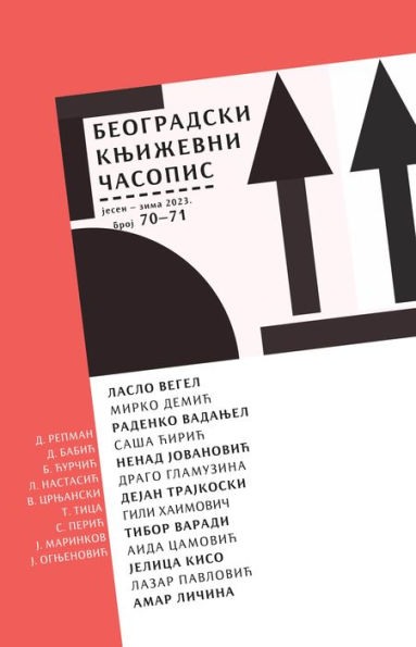 Beogradski knjizevni casopis No. 70-71