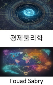 Title: Econophysics: Unlocking the Secrets of Financial Systems, a Journey Into Econophysics, Author: Fouad Sabry