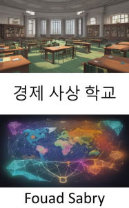 Title: Economic Thought Schools: Discovering Economic Thought, a Journey Through Schools and Ideas, Author: Fouad Sabry