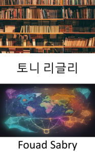 Title: Tony Wrigley: Illuminating the Past, Charting the Future, Author: Fouad Sabry