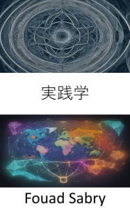 Title: Praxeology: Praxeology Unveiled, Navigating Human Action and Economics, Author: Fouad Sabry