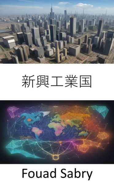 Newly Industrialized Country: Unlocking the Secrets of Emerging Economies, a Journey through Newly Industrialized Countries