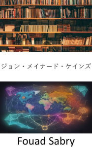 Title: John Maynard Keynes: Unlocking the Genius of Economics, John Maynard Keynes Demystified, Author: Fouad Sabry