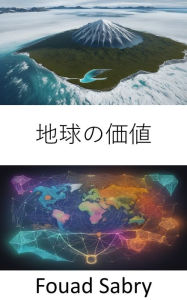 Title: Value of Earth: The Living Wealth of Our Planet, Unveiling the Value of Earth, Author: Fouad Sabry