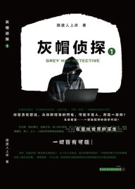 Title: hui mao zhen tan1, Author: ? ????