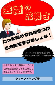 Title: hui huanoliu changsa, Author: Sean L. Young