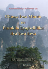Title: Amasambilisho pa Kutendeka (II) - Ukuwa kwa Muntu ne Pusukilo Lyapwililika ilya kwa Lesa, Author: Paul C. Jong