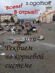 Title: 