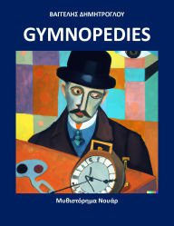 Title: Gymnopedies,, Author: ???????? ???????????