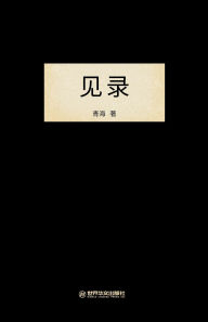 Title: jian lu, Author: ? ?