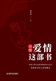 Title: du dong ai qing zhe bu shu, Author: ? ??