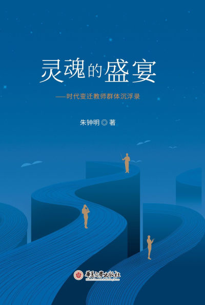 ling hun de sheng yan
