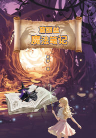 Title: dai li si mo fa bi ji, Author: ? ?
