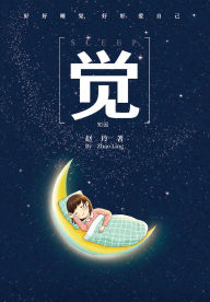 Title: jue, Author: ??