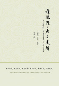 Title: dao de jinglao zi fu gui, Author: ??