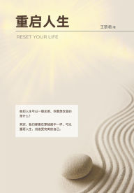 Title: zhong qi ren sheng, Author: ? ??