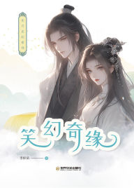 Title: xiao huan qi yuan, Author: ? ??