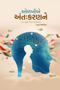 Title: olakhi'e antahkaranane, Author: ???? ?????
