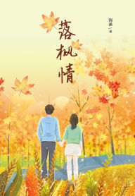 Title: luo fengqing, Author: ??