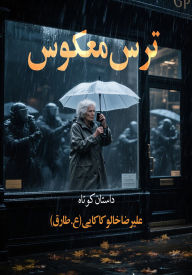 Title: trs mkws, Author: ?????? ???? ??????