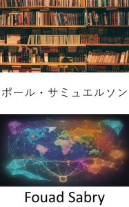Title: Paul Samuelson: Illuminating the Landscape of Economic Thought, Author: Fouad Sabry