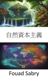 Title: Natural Capitalism: Unleashing Profit from Sustainability, Author: Fouad Sabry