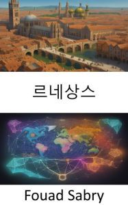Title: Renaissance: Unlocking the Renaissance, Art, Innovation, and the Shaping of Modern World, Author: Fouad Sabry