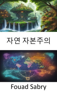 Title: Natural Capitalism: Unleashing Profit from Sustainability, Author: Fouad Sabry