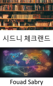 Title: Sydney Checkland: Unraveling the Tapestry of History and Economics, Author: Fouad Sabry