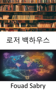 Title: Roger Backhouse: Unveiling the Economic Odyssey, A Journey Through Roger Backhouse's Legacy, Author: Fouad Sabry