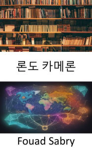 Title: Rondo Cameron: Unlocking Economic History, A Journey Through Rondo Cameron's Legacy, Author: Fouad Sabry