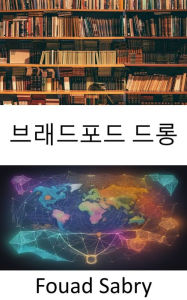 Title: Bradford DeLong: Economics Unveiled, The Legacy of Bradford DeLong, Author: Fouad Sabry