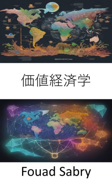 Value Economics: Mastering Value Economics, Empowering Decisions in a Complex World