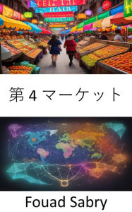 Title: Fourth Market: Fourth Market, Navigating the Future of Finance, Author: Fouad Sabry