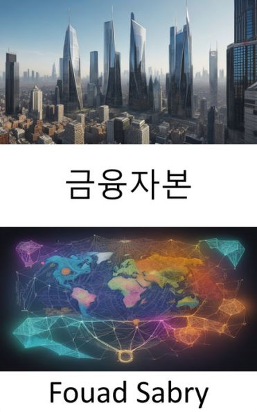 Financial Capital: Mastering Financial Capital, Your Guide to Wealth and Prosperity